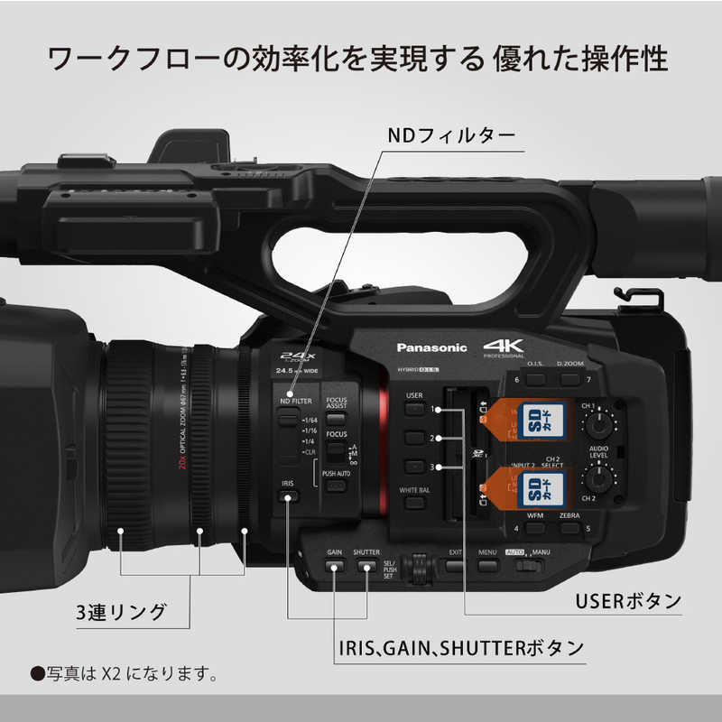 パナソニック　Panasonic パナソニック　Panasonic デジタルビデオカメラ HC-X2-K HC-X2-K