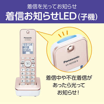 パナソニック Panasonic 親機コードレス電話機 ［子機1台 /コードレス 