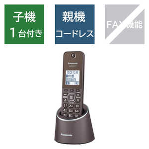 パナソニック　Panasonic コードレス電話機 ［子機1台 /コードレス］ ブラウン VE-GDS18DL-T