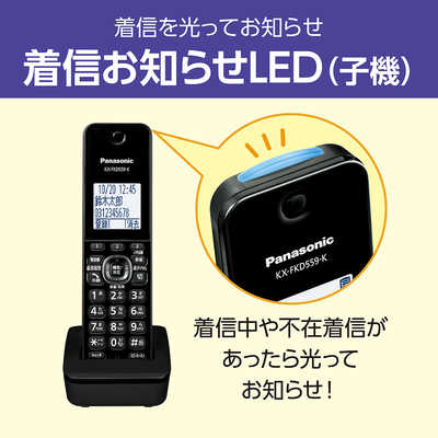 Panasonic VE-GZL40DL-K デジタルコードレス電話機