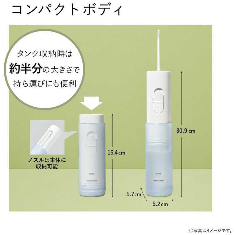 パナソニック　Panasonic パナソニック　Panasonic 口腔洗浄器 ジェットウォッシャー ドルツ 携帯用 電池式 EW-DJ11-A 青 EW-DJ11-A 青