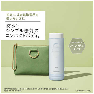 パナソニック Panasonic 口腔洗浄器 ジェットウォッシャー