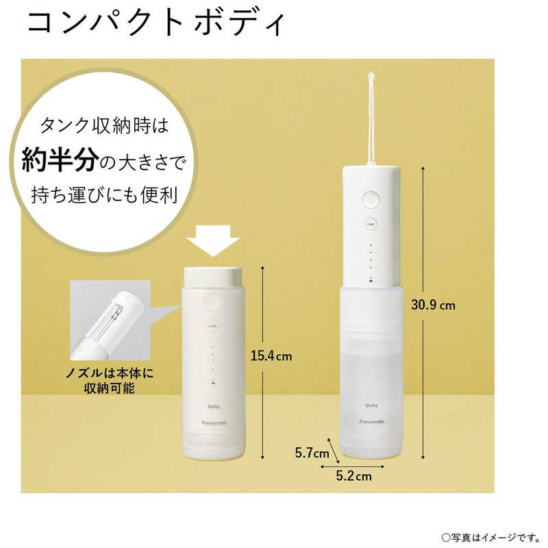 パナソニック　Panasonic パナソニック　Panasonic 口腔洗浄器 ジェットウォッシャー ドルツ 超音波水流モデル 携帯用 AC100-240V (国内・海外兼用) EW-DJ42-W 白 EW-DJ42-W 白