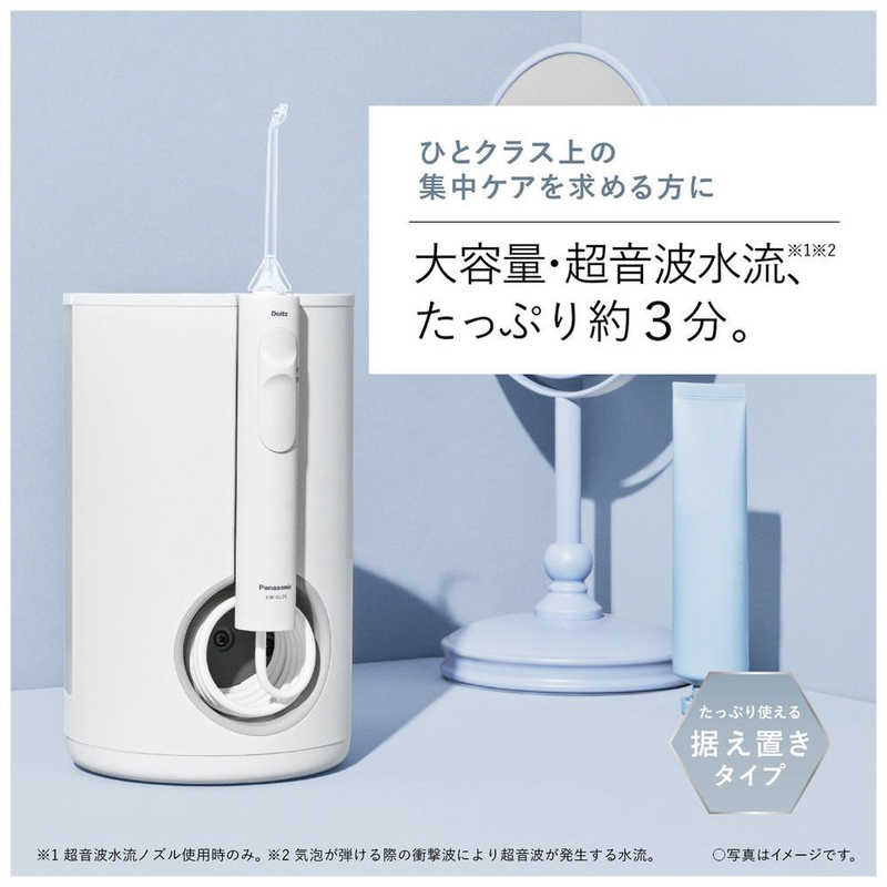 Panasonic パナソニック 口腔洗浄器 ジェットウォッシャー ドルツ 白 EW-DJ73-W - icaten.gob.mx