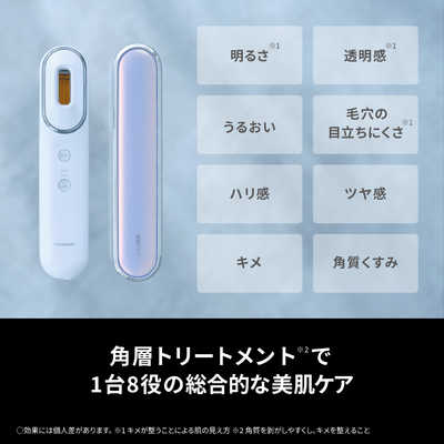 パナソニック Panasonic 光美顔器 フォト ブライトショット ホワイト