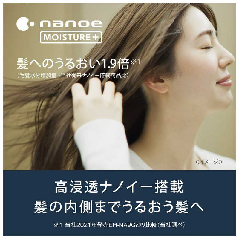 パナソニック　Panasonic パナソニック　Panasonic ヘアードライヤー ナノケア高浸透 ラベンダーピンク EH-NA0J-P EH-NA0J-P