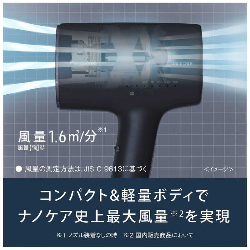 パナソニック　Panasonic パナソニック　Panasonic ヘアードライヤー ナノケア高浸透 ラベンダーピンク EH-NA0J-P EH-NA0J-P