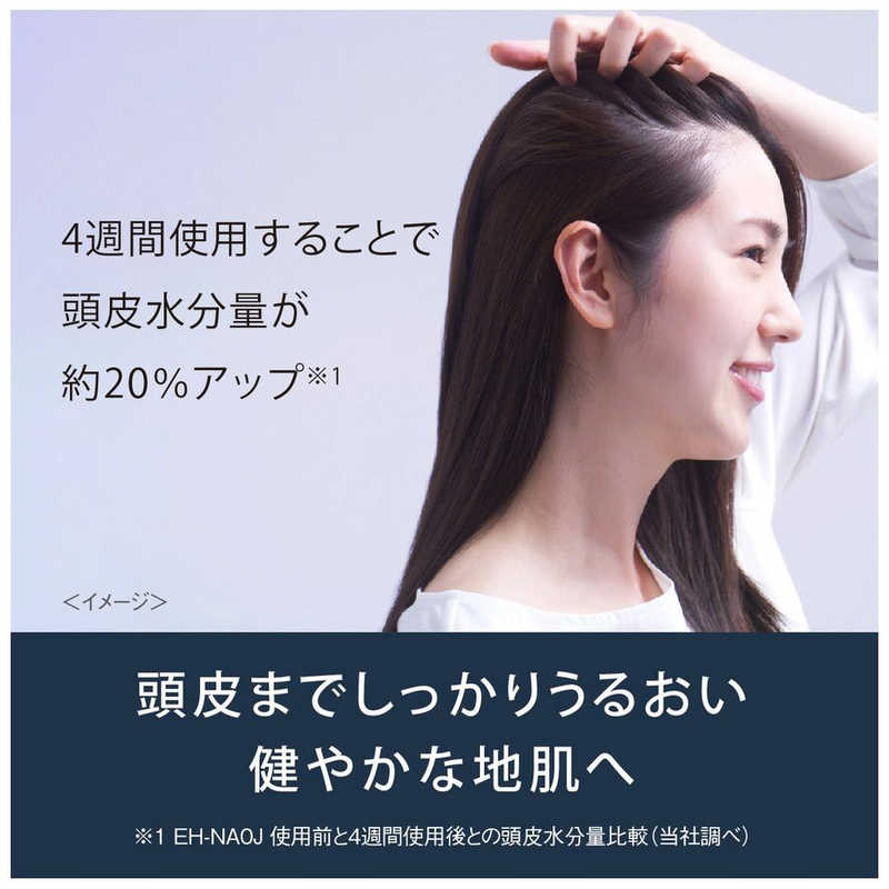 パナソニック　Panasonic パナソニック　Panasonic ヘアードライヤー ナノケア高浸透 ラベンダーピンク EH-NA0J-P EH-NA0J-P