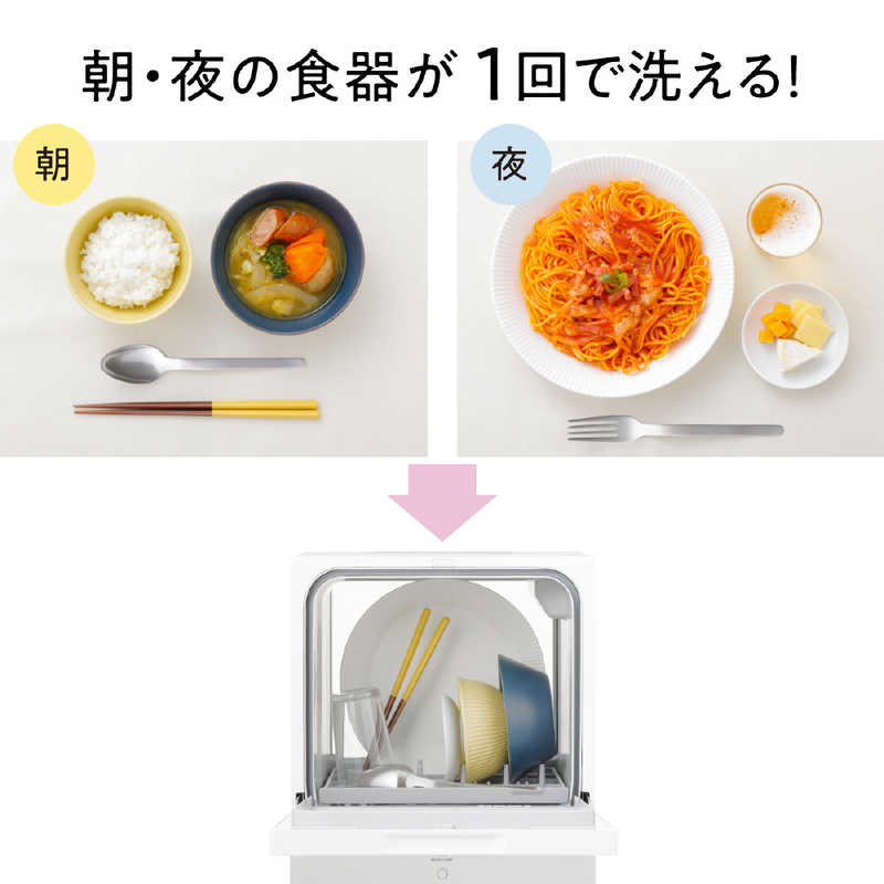 パナソニック　Panasonic パナソニック　Panasonic 食器洗い乾燥機 SOLOTA(ソロタ) 食器点数6～10点 フロントオープンタイプ ［1～3人用］ホワイト NP-TML1-W NP-TML1-W