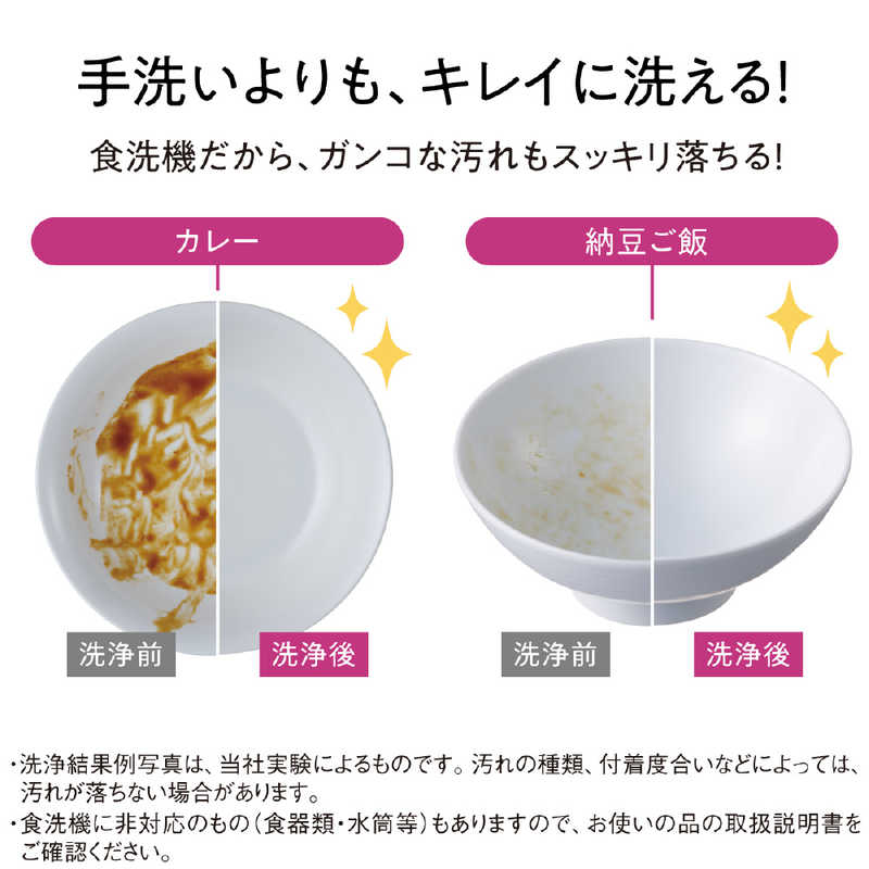 パナソニック　Panasonic パナソニック　Panasonic 食器洗い乾燥機 SOLOTA（ソロタ）ホワイト [1人用] NP-TML1-W NP-TML1-W