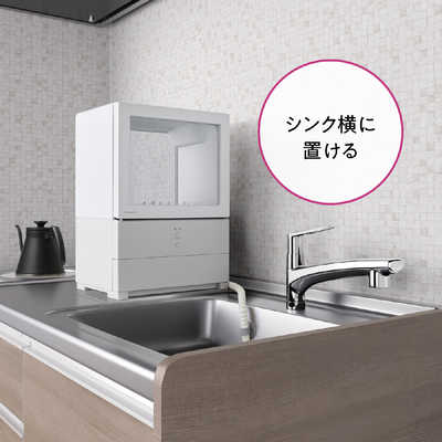 パナソニック 食洗機 SOLOTA（ソロタ） ホワイト NP-TML1-W