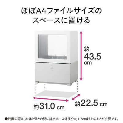 パナソニック Panasonic 食器洗い乾燥機 SOLOTA（ソロタ）ホワイト [1 ...