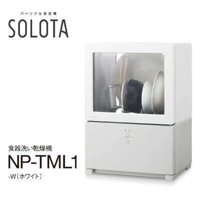 パナソニック Panasonic 食器洗い乾燥機 SOLOTA(ソロタ) 食器点数6～10 