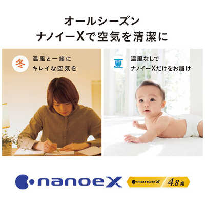 パナソニック Panasonic 加湿機能付きセラミックファンヒーター DS 