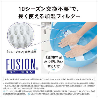 パナソニック Panasonic 【アウトレット】加湿機能付きセラミック