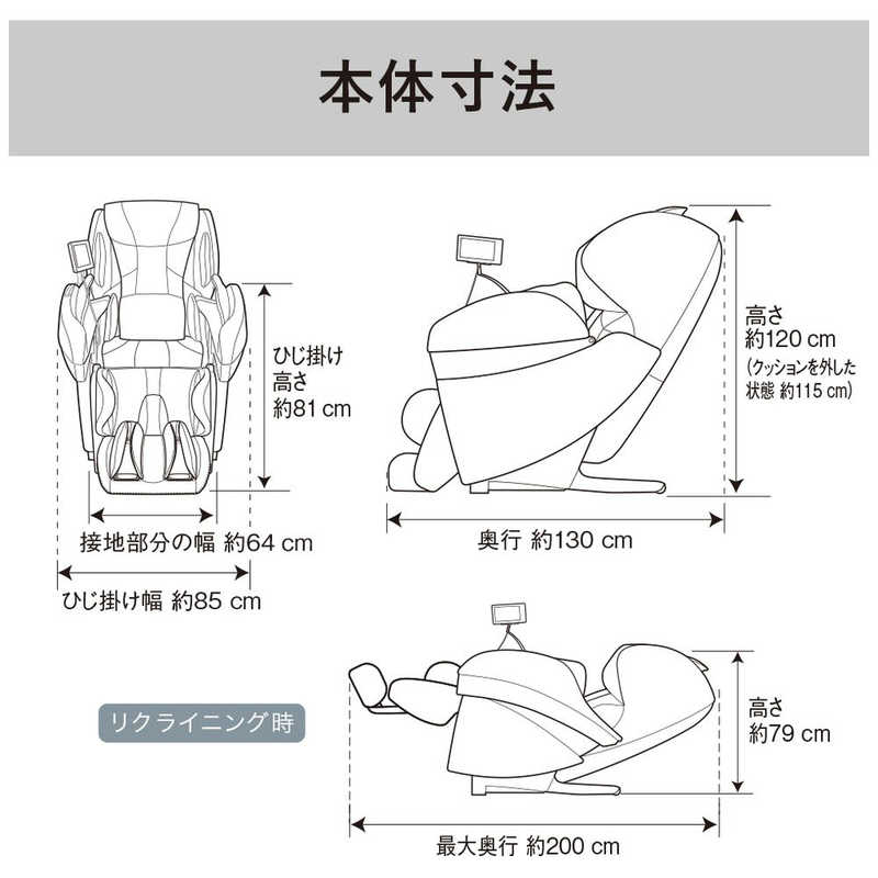 パナソニック　Panasonic パナソニック　Panasonic マッサージチェア リアルプロ アイボリー EP-MA103-C EP-MA103-C