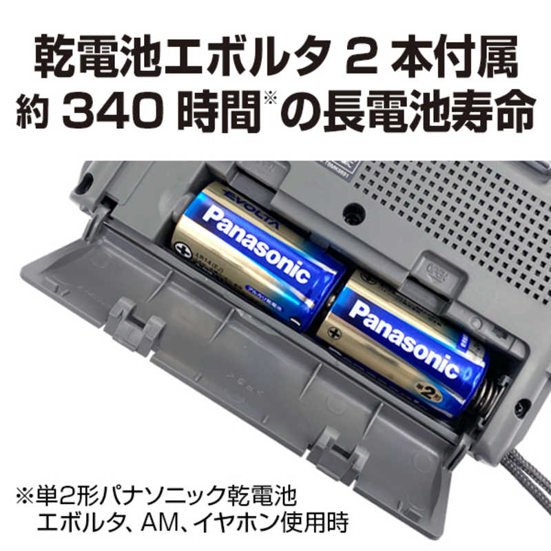 パナソニック　Panasonic パナソニック　Panasonic ホームラジオ シルバー [ワイドFM対応 /AM/FM] RF-U156-S RF-U156-S