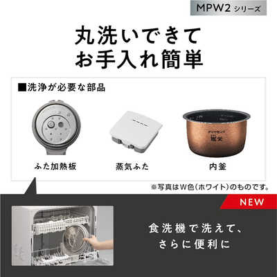 パナソニック Panasonic 【アウトレット】炊飯器 5.5合 おどり炊き