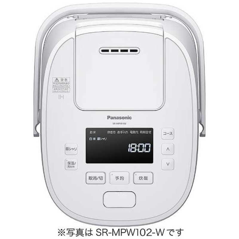 パナソニック　Panasonic パナソニック　Panasonic 炊飯器 1升 おどり炊き ホワイト 可変圧力IH SR-MPW182-W SR-MPW182-W