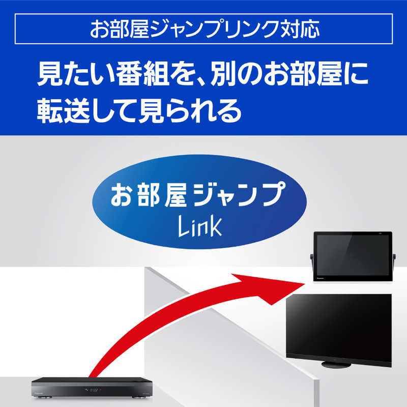 パナソニック　Panasonic パナソニック　Panasonic ブルーレイレコーダー 10TB 全自動録画対応 BS･CS 4Kチューナー内蔵 DMR-4X1002 DMR-4X1002