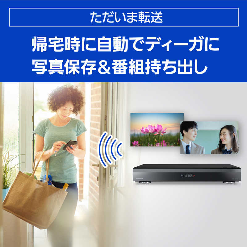 パナソニック　Panasonic パナソニック　Panasonic ブルーレイレコーダー 10TB 全自動録画対応 BS･CS 4Kチューナー内蔵 DMR-4X1002 DMR-4X1002