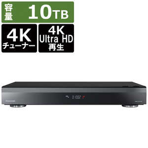 パナソニック　Panasonic ブルーレイレコーダー 10TB 全自動録画対応 BS･CS 4Kチューナー内蔵 DMR-4X1002