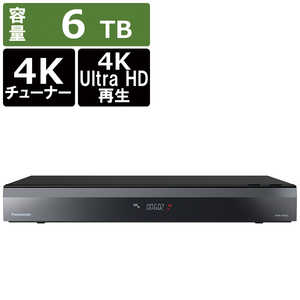 パナソニック Panasonic ブルーレイレコーダー 6TB 全自動録画対応 BS・CS 4Kチューナー内蔵 DMR-4X602