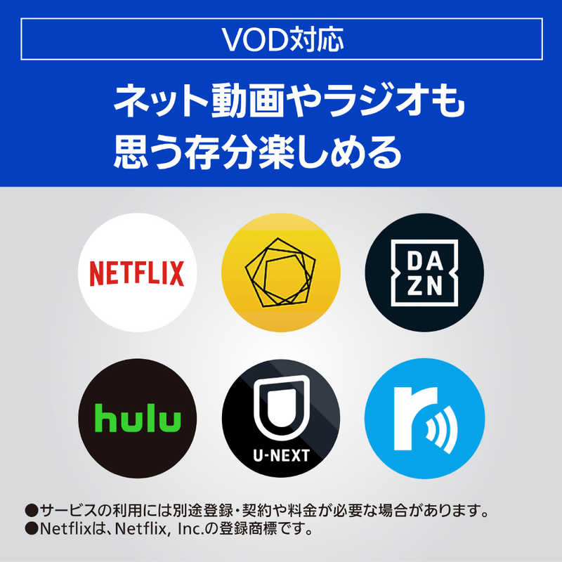 パナソニック Panasonic ブルーレイレコーダー 6TB 全自動録画対応 BS・CSチューナー内蔵 DMR-2X602 の通販 |  カテゴリ：テレビ・レコーダー | パナソニック Panasonic | DIGA 家電通販のコジマネット - 全品代引き手数料無料