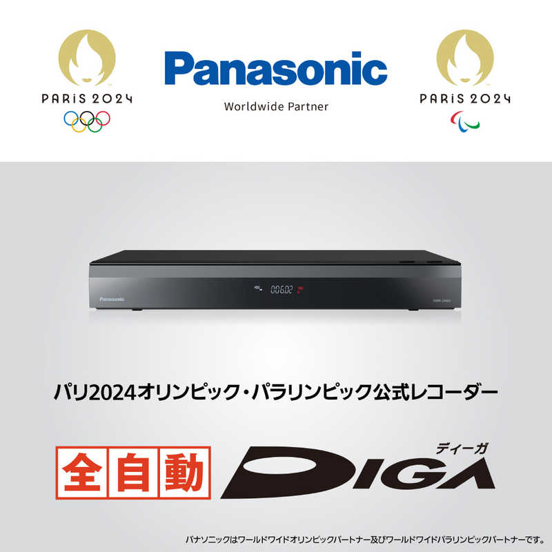 パナソニック　Panasonic パナソニック　Panasonic ブルーレイレコーダー 6TB 全自動録画対応 BS･CSチューナー内蔵 DMR-2X602 DMR-2X602