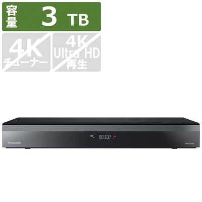 パナソニック Panasonic 【アウトレット】ブルーレイレコーダー 3TB 全