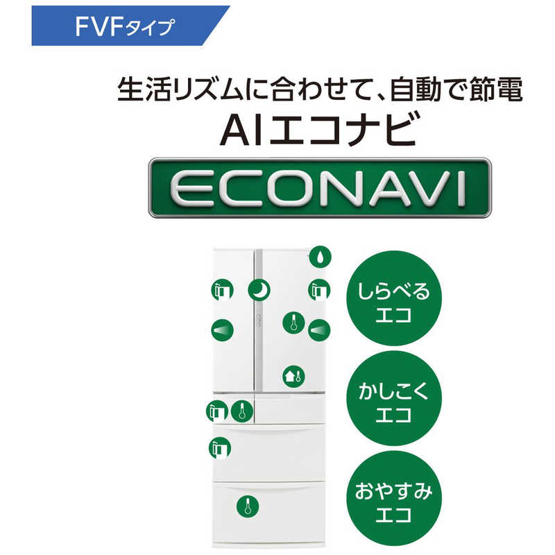 パナソニック　Panasonic パナソニック　Panasonic 冷蔵庫 FVFタイプ  6ドア フレンチドア(観音開き) 451L NR-FVF458-W ハーモニーホワイト NR-FVF458-W ハーモニーホワイト