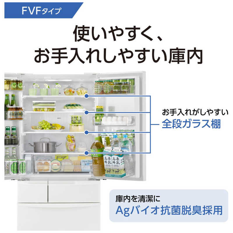パナソニック Panasonic 冷蔵庫 FVFタイプ 6ドア フレンチドア(観音開き) 451L NR-FVF458-W ハーモニーホワイト の通販  | カテゴリ：冷蔵庫・キッチン家電 | パナソニック Panasonic | パナソニック 家電通販のコジマネット - 全品代引き手数料無料