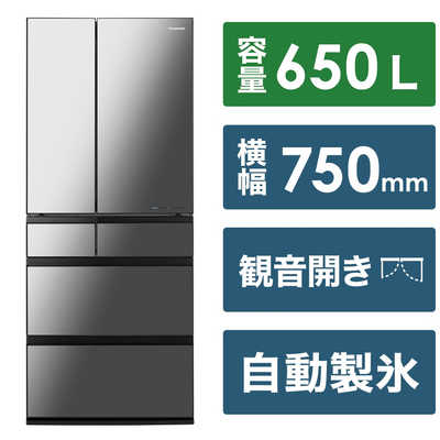 6ドア冷蔵庫 Panasonic NR-F659WPX-X 2023年製 123L