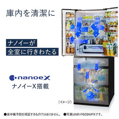 6ドア冷蔵庫 Panasonic NR-F659WPX-X 2023年製 123L