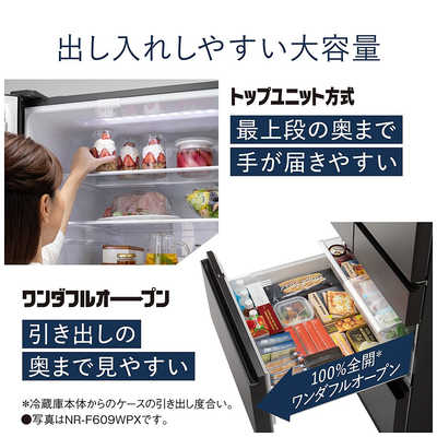 6ドア冷蔵庫 Panasonic NR-F659WPX-X 2023年製 123L