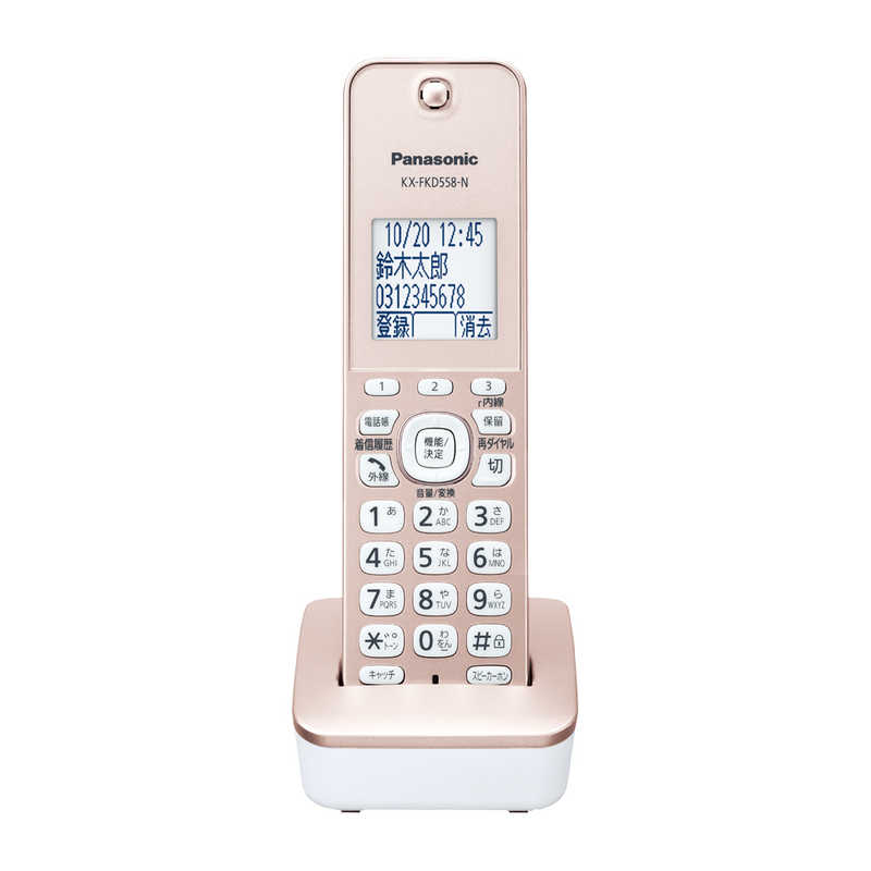 パナソニック　Panasonic パナソニック　Panasonic FAX電話機 デジタルコードレス ピンクゴールド [子機1台 /普通紙] KX-PD550DL KX-PD550DL