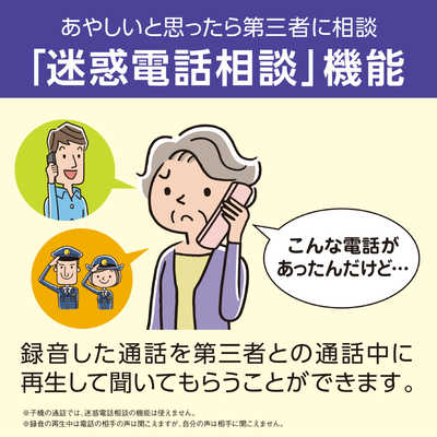 パナソニック Panasonic FAX電話機 デジタルコードレス ピンクゴールド