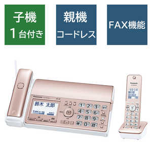 パナソニック　Panasonic FAX電話機 デジタルコードレス ピンクゴールド [子機1台 /普通紙] KX-PD550DL