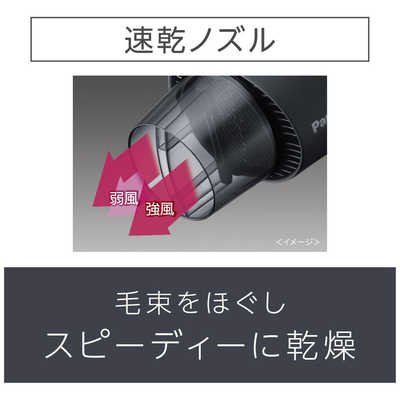Panasonic - パナソニック ヘアードライヤー イオニティ ブラック EH