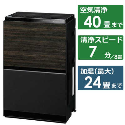 パナソニック F-VXV90-TM 加湿空気清浄機 木目調