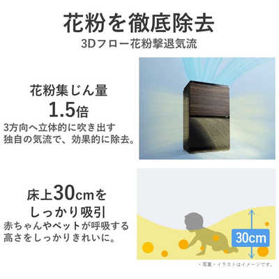 パナソニック Panasonic 加湿空気清浄機 ナノイーX48兆 空気清浄:40畳