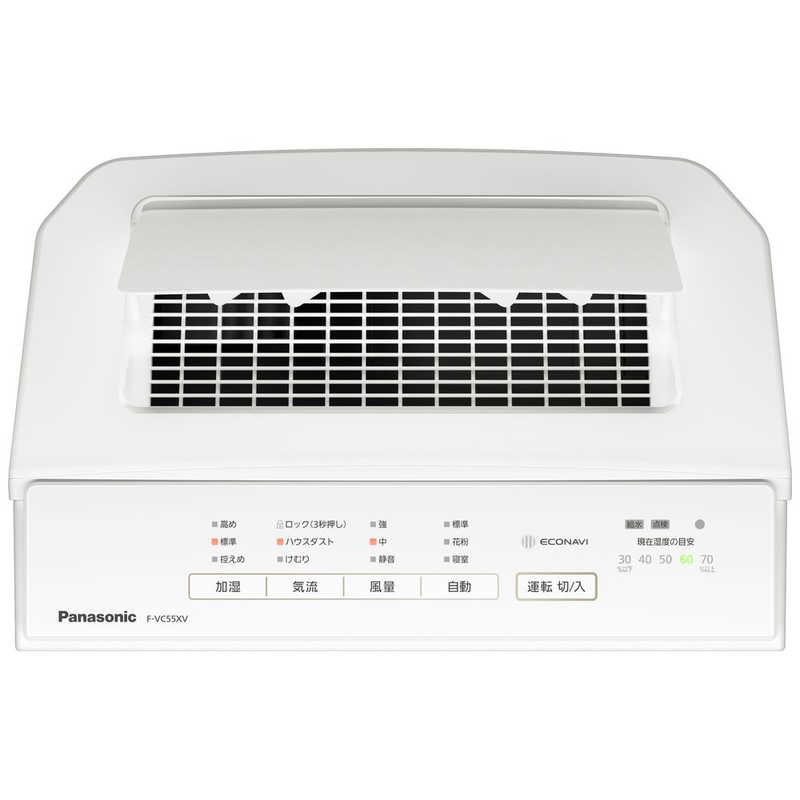 パナソニック　Panasonic パナソニック　Panasonic 加湿空気清浄機 ナノイーX4.8兆 ホワイト [適用畳数:25畳 最大適用畳数(加湿):14畳 PM2.5対応] F-VC55XV F-VC55XV