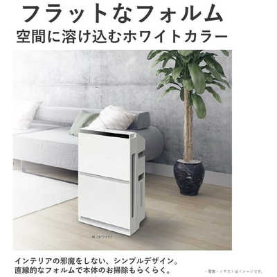 パナソニック Panasonic 加湿空気清浄機 ナノイーX4.8兆 ホワイト