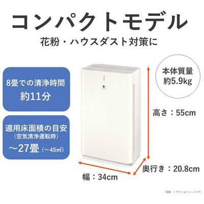 パナソニック Panasonic ナノイー搭載空気清浄機 ホワイト [適用畳数 パナソニック Panasonic ナノイー搭載空気清浄機 ホワイト [適用畳数