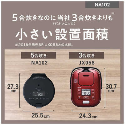 パナソニック Panasonic 炊飯器 5合 圧力IH ブラック SR-NA102-K の 