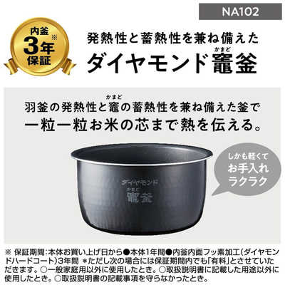パナソニック Panasonic 炊飯器 5合 圧力IH ブラック SR-NA102-K の