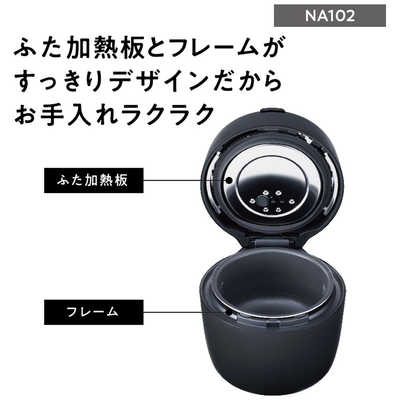 パナソニック Panasonic 炊飯器 5合 圧力IH ブラック SR-NA102-K の