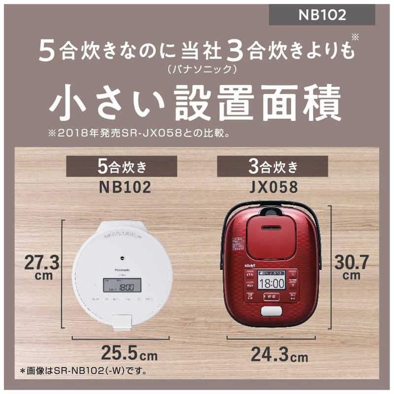 パナソニック　Panasonic パナソニック　Panasonic 炊飯器 5合  圧力IH ホワイト SR-NB102-W SR-NB102-W