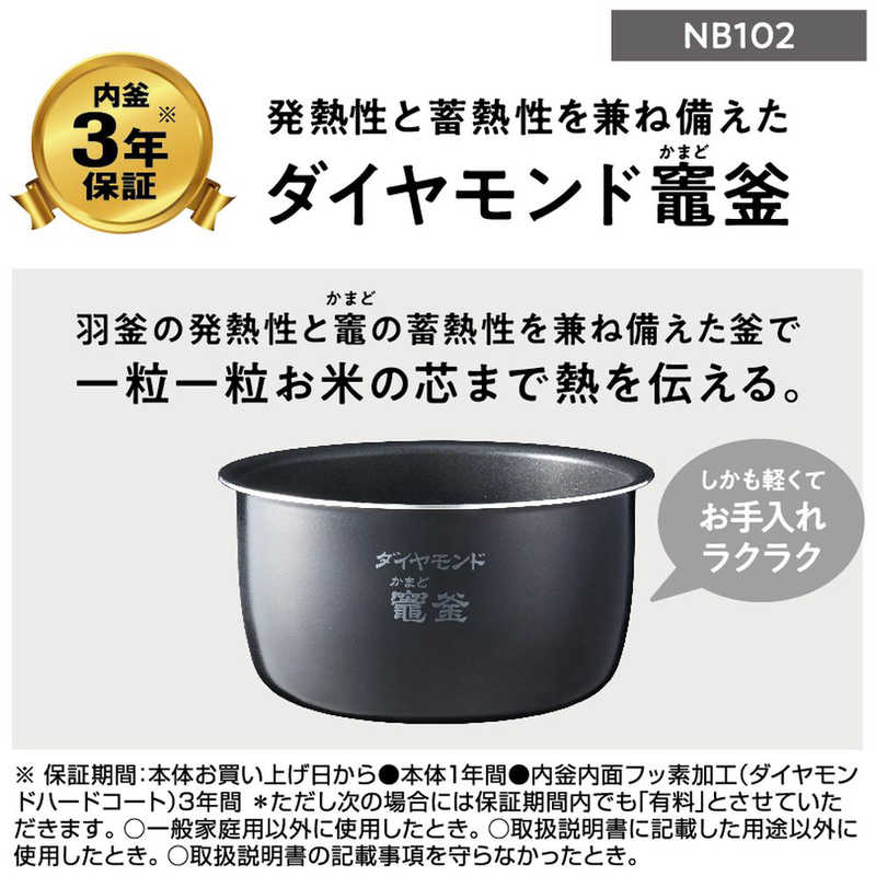パナソニック　Panasonic パナソニック　Panasonic 炊飯器 5合  圧力IH ホワイト SR-NB102-W SR-NB102-W