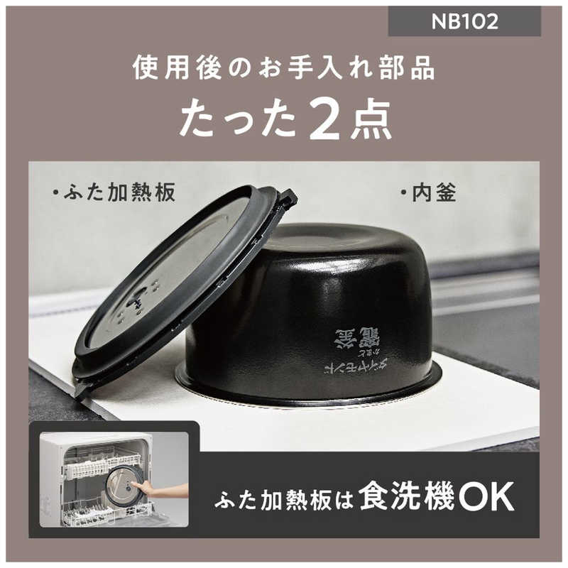 パナソニック　Panasonic パナソニック　Panasonic 炊飯器 5合  圧力IH ホワイト SR-NB102-W SR-NB102-W